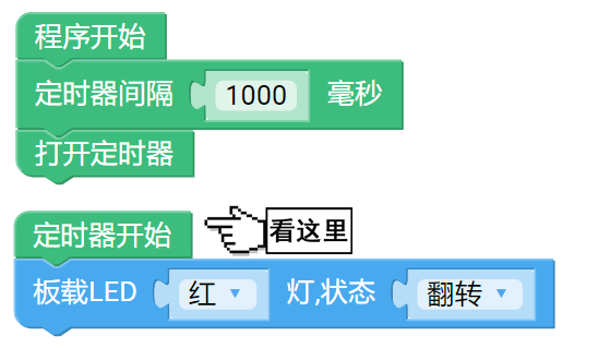 定时器 -- 定时器开始-瓦力百科